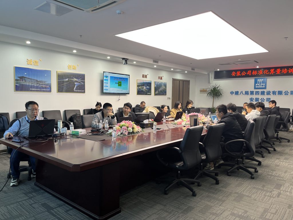 中建八局第四建设有限公司精算安装标准化算量培训圆满成功 – 长沙精算信息技术有限公司